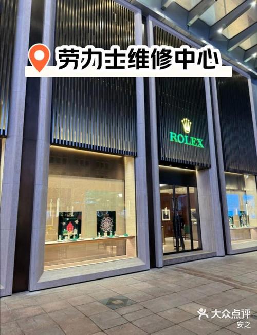 艾美特電器售后維修中心服務，勞力士官網(wǎng)中文官方網(wǎng)旗艦店